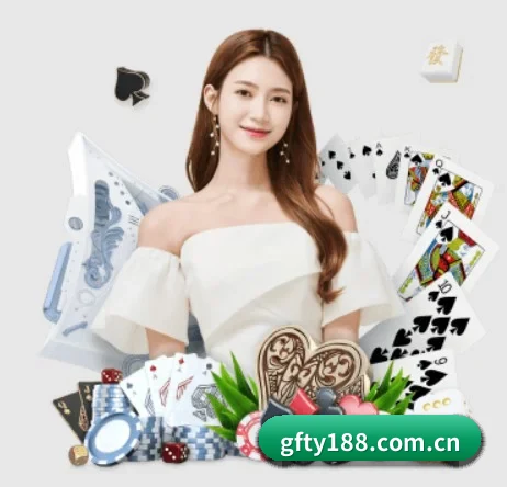 广发体育平台 APP 界面